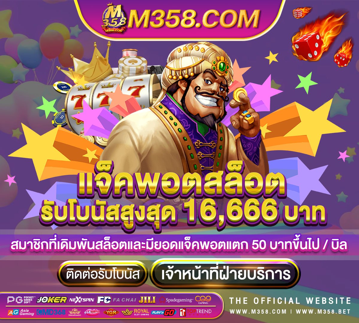 เครดิต ฟรี 20 ไม่ ฝาก ไม่ แชร์